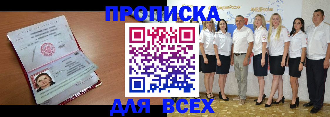 временная регистрация госуслуги в Тейково