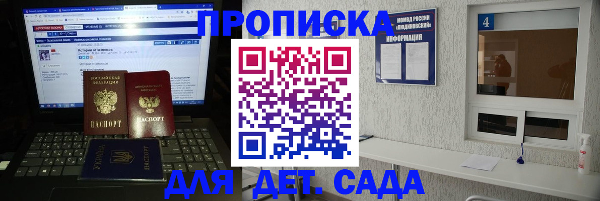 найти адрес прописки в Тейково