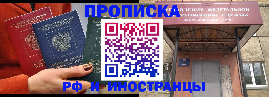 найти адрес прописки в Тейково